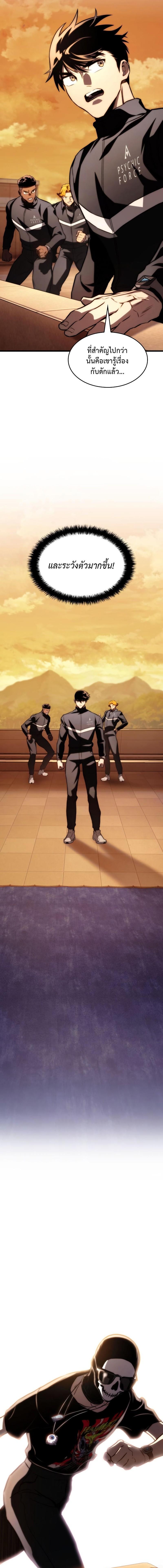 Manga-lc-com อ่านมังงะ อ่านการ์ตูน ออนไลน์ ฟรี Kill The Dragon ตอนที่ 1 2 3 4 5 6 7 8 9 10 11 12 13 14 ฟรี ไม่มีโฆษณา Manga-lc - อ่าน มังงะ อ่าน การ์ตูน ออนไลน์ อ่านมังงะ ฟรี