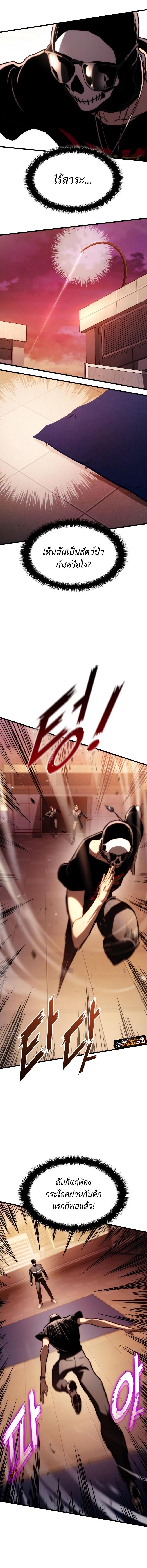 Manga-lc-com อ่านมังงะ อ่านการ์ตูน ออนไลน์ ฟรี Kill The Dragon ตอนที่ 1 2 3 4 5 6 7 8 9 10 11 12 13 14 ฟรี ไม่มีโฆษณา Manga-lc - อ่าน มังงะ อ่าน การ์ตูน ออนไลน์ อ่านมังงะ ฟรี