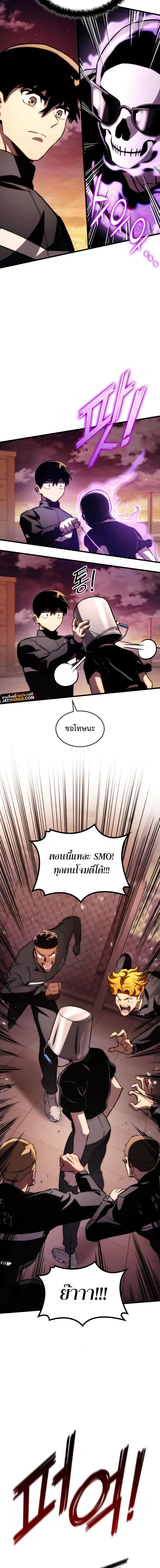 Manga-lc-com อ่านมังงะ อ่านการ์ตูน ออนไลน์ ฟรี Kill The Dragon ตอนที่ 1 2 3 4 5 6 7 8 9 10 11 12 13 14 ฟรี ไม่มีโฆษณา Manga-lc - อ่าน มังงะ อ่าน การ์ตูน ออนไลน์ อ่านมังงะ ฟรี