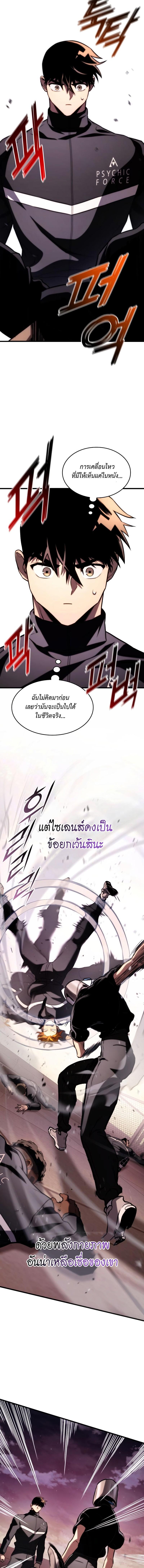 Manga-lc-com อ่านมังงะ อ่านการ์ตูน ออนไลน์ ฟรี Kill The Dragon ตอนที่ 1 2 3 4 5 6 7 8 9 10 11 12 13 14 ฟรี ไม่มีโฆษณา Manga-lc - อ่าน มังงะ อ่าน การ์ตูน ออนไลน์ อ่านมังงะ ฟรี