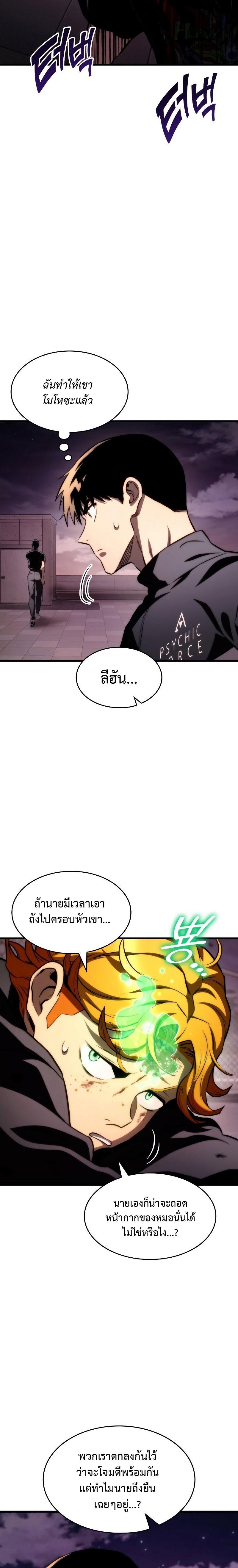 Manga-lc-com อ่านมังงะ อ่านการ์ตูน ออนไลน์ ฟรี Kill The Dragon ตอนที่ 1 2 3 4 5 6 7 8 9 10 11 12 13 14 ฟรี ไม่มีโฆษณา Manga-lc - อ่าน มังงะ อ่าน การ์ตูน ออนไลน์ อ่านมังงะ ฟรี