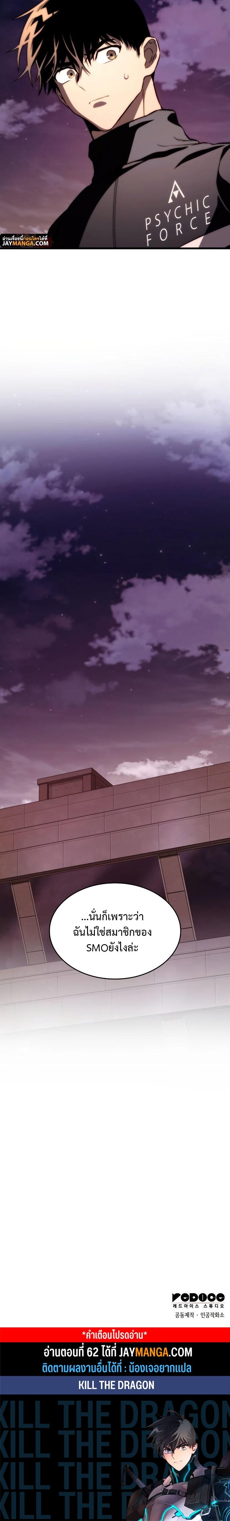 Manga-lc-com อ่านมังงะ อ่านการ์ตูน ออนไลน์ ฟรี Kill The Dragon ตอนที่ 1 2 3 4 5 6 7 8 9 10 11 12 13 14 ฟรี ไม่มีโฆษณา Manga-lc - อ่าน มังงะ อ่าน การ์ตูน ออนไลน์ อ่านมังงะ ฟรี
