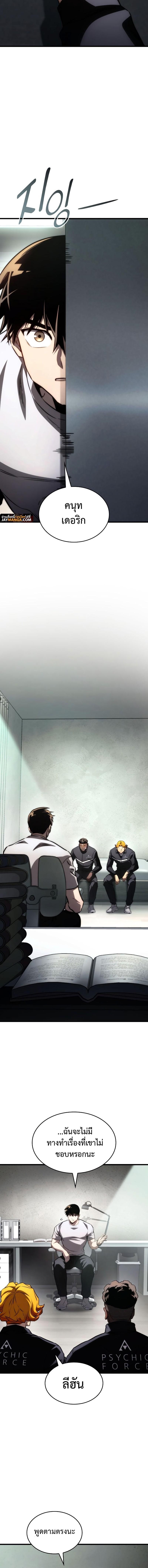 Manga-lc-com อ่านมังงะ อ่านการ์ตูน ออนไลน์ ฟรี Kill The Dragon ตอนที่ 1 2 3 4 5 6 7 8 9 10 11 12 13 14 ฟรี ไม่มีโฆษณา Manga-lc - อ่าน มังงะ อ่าน การ์ตูน ออนไลน์ อ่านมังงะ ฟรี