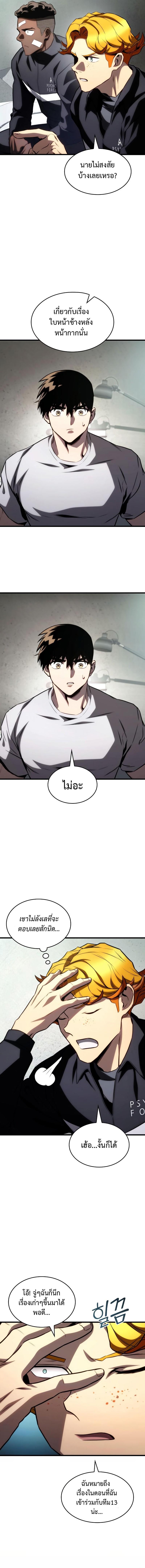 Manga-lc-com อ่านมังงะ อ่านการ์ตูน ออนไลน์ ฟรี Kill The Dragon ตอนที่ 1 2 3 4 5 6 7 8 9 10 11 12 13 14 ฟรี ไม่มีโฆษณา Manga-lc - อ่าน มังงะ อ่าน การ์ตูน ออนไลน์ อ่านมังงะ ฟรี