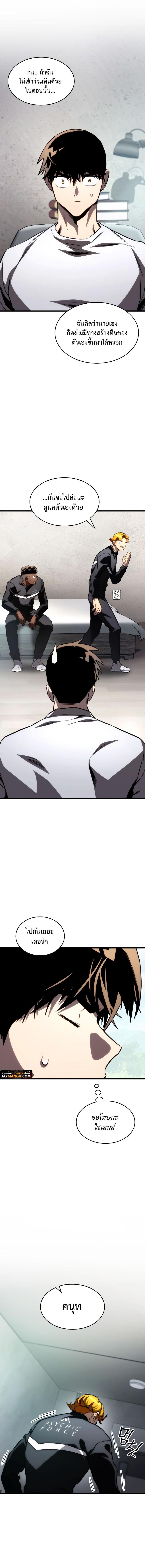 Manga-lc-com อ่านมังงะ อ่านการ์ตูน ออนไลน์ ฟรี Kill The Dragon ตอนที่ 1 2 3 4 5 6 7 8 9 10 11 12 13 14 ฟรี ไม่มีโฆษณา Manga-lc - อ่าน มังงะ อ่าน การ์ตูน ออนไลน์ อ่านมังงะ ฟรี