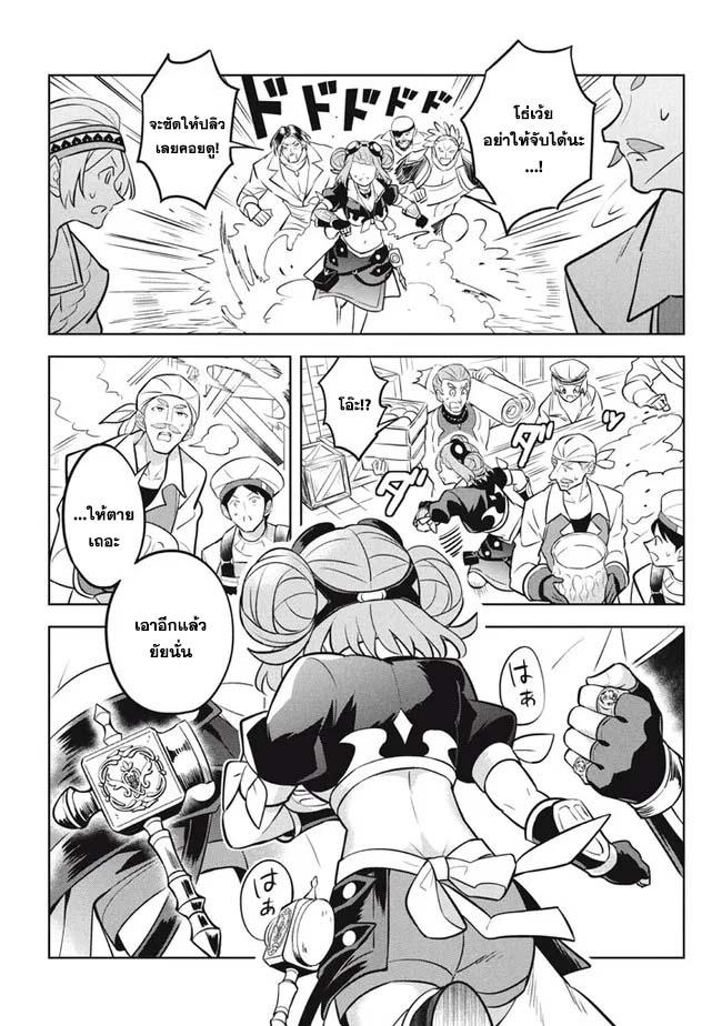 Manga-lc-com อ่านมังงะ อ่านการ์ตูน ออนไลน์ ฟรี Hazure Skill “Kinomi Master” Skill no Mi (Tabetara Shinu) wo Mugen ni Taberareru You ni Natta Kudan ตอนที่ 1 2 3 4 5 6 7 8 9 10 11 12 13 14 ฟรี ไม่มีโฆษณา Manga-lc - อ่าน มังงะ อ่าน การ์ตูน ออนไลน์ อ่านมังงะ ฟรี