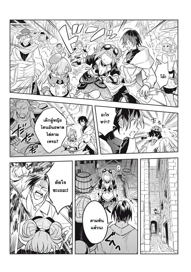 Manga-lc-com อ่านมังงะ อ่านการ์ตูน ออนไลน์ ฟรี Hazure Skill “Kinomi Master” Skill no Mi (Tabetara Shinu) wo Mugen ni Taberareru You ni Natta Kudan ตอนที่ 1 2 3 4 5 6 7 8 9 10 11 12 13 14 ฟรี ไม่มีโฆษณา Manga-lc - อ่าน มังงะ อ่าน การ์ตูน ออนไลน์ อ่านมังงะ ฟรี