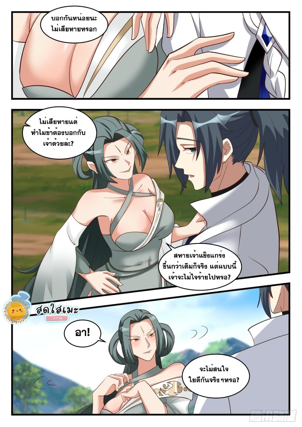 Manga-lc-com อ่านมังงะ อ่านการ์ตูน ออนไลน์ ฟรี Martial Peak ตอนที่ 1 2 3 4 5 6 7 8 9 10 11 12 13 14 ฟรี ไม่มีโฆษณา Manga-lc - อ่าน มังงะ อ่าน การ์ตูน ออนไลน์ อ่านมังงะ ฟรี