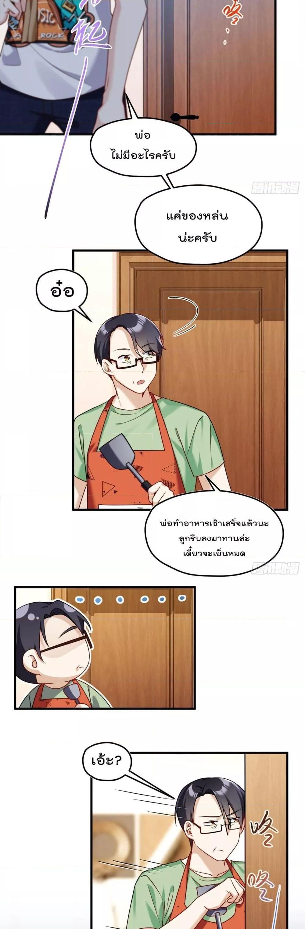 Manga-lc-com อ่านมังงะ อ่านการ์ตูน ออนไลน์ ฟรี RebirthGodImm ตอนที่ 1 2 3 4 5 6 7 8 9 10 11 12 13 14 ฟรี ไม่มีโฆษณา Manga-lc - อ่าน มังงะ อ่าน การ์ตูน ออนไลน์ อ่านมังงะ ฟรี