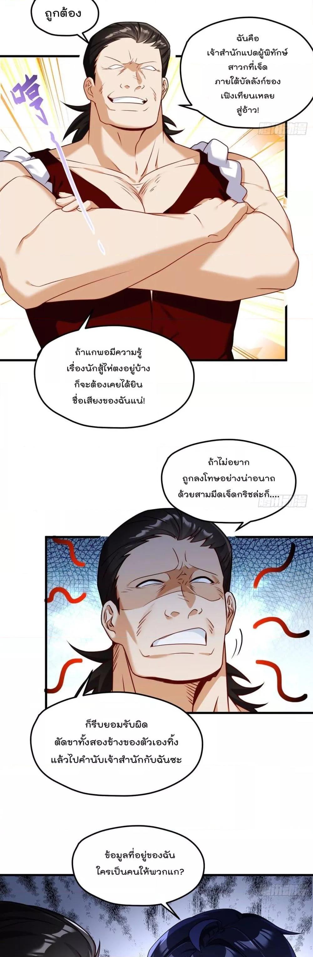 Manga-lc-com อ่านมังงะ อ่านการ์ตูน ออนไลน์ ฟรี RebirthGodImm ตอนที่ 1 2 3 4 5 6 7 8 9 10 11 12 13 14 ฟรี ไม่มีโฆษณา Manga-lc - อ่าน มังงะ อ่าน การ์ตูน ออนไลน์ อ่านมังงะ ฟรี