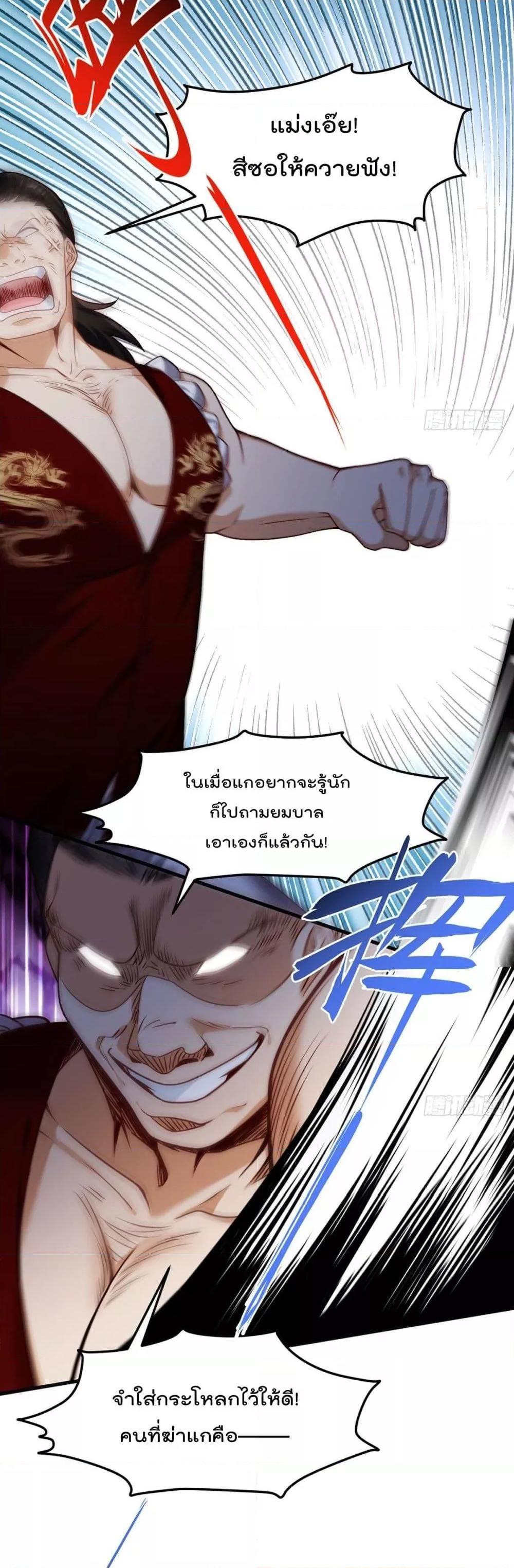 Manga-lc-com อ่านมังงะ อ่านการ์ตูน ออนไลน์ ฟรี RebirthGodImm ตอนที่ 1 2 3 4 5 6 7 8 9 10 11 12 13 14 ฟรี ไม่มีโฆษณา Manga-lc - อ่าน มังงะ อ่าน การ์ตูน ออนไลน์ อ่านมังงะ ฟรี
