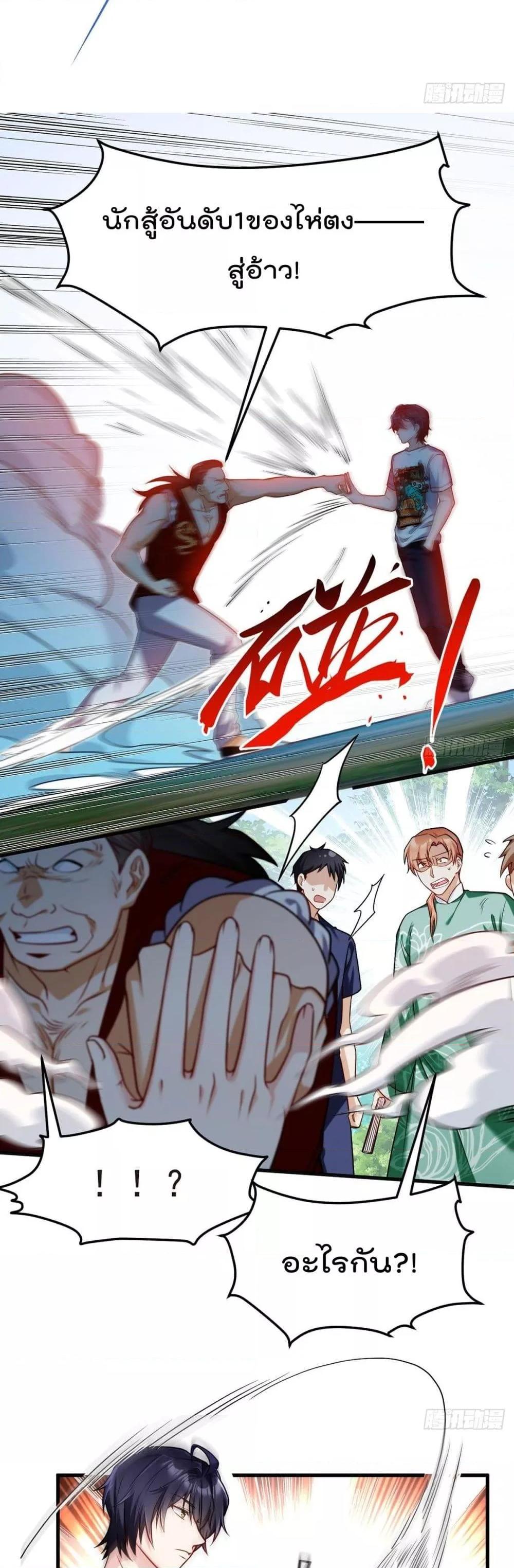 Manga-lc-com อ่านมังงะ อ่านการ์ตูน ออนไลน์ ฟรี RebirthGodImm ตอนที่ 1 2 3 4 5 6 7 8 9 10 11 12 13 14 ฟรี ไม่มีโฆษณา Manga-lc - อ่าน มังงะ อ่าน การ์ตูน ออนไลน์ อ่านมังงะ ฟรี