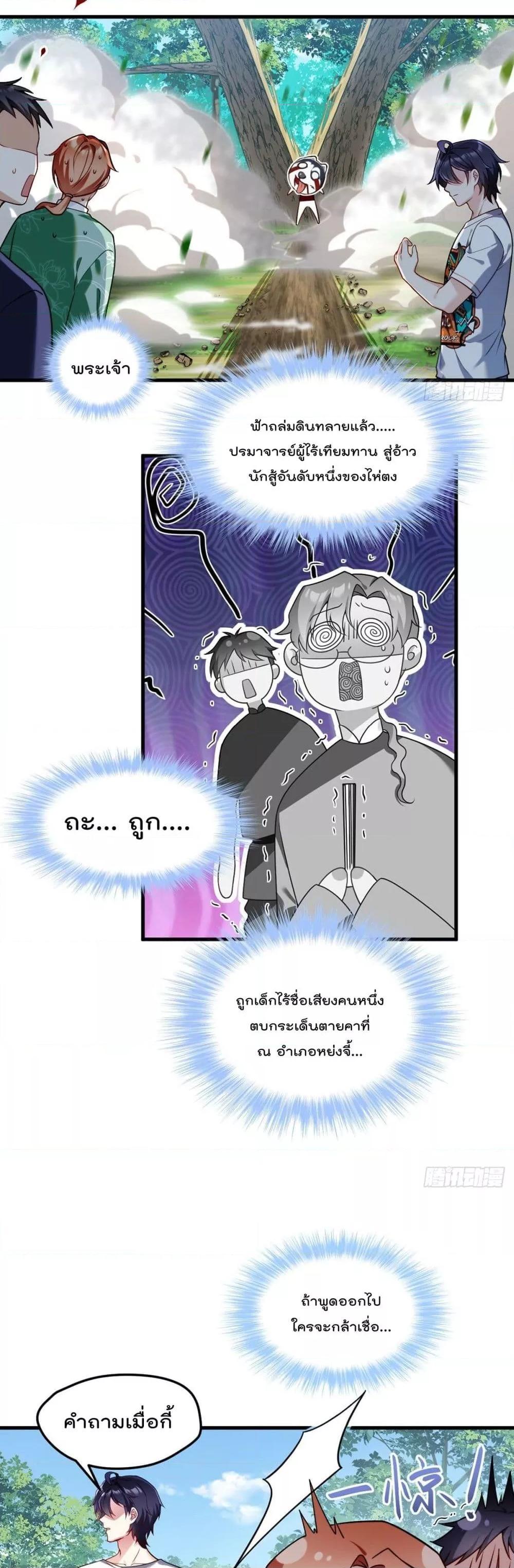 Manga-lc-com อ่านมังงะ อ่านการ์ตูน ออนไลน์ ฟรี RebirthGodImm ตอนที่ 1 2 3 4 5 6 7 8 9 10 11 12 13 14 ฟรี ไม่มีโฆษณา Manga-lc - อ่าน มังงะ อ่าน การ์ตูน ออนไลน์ อ่านมังงะ ฟรี