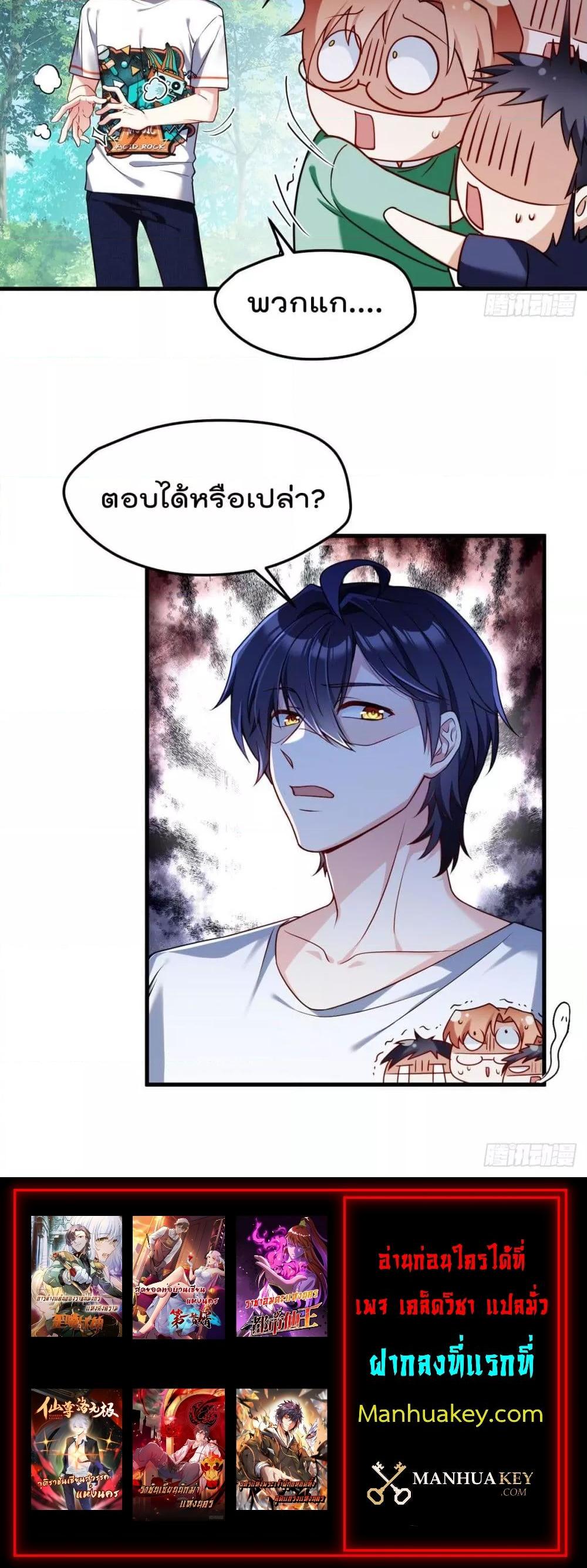 Manga-lc-com อ่านมังงะ อ่านการ์ตูน ออนไลน์ ฟรี RebirthGodImm ตอนที่ 1 2 3 4 5 6 7 8 9 10 11 12 13 14 ฟรี ไม่มีโฆษณา Manga-lc - อ่าน มังงะ อ่าน การ์ตูน ออนไลน์ อ่านมังงะ ฟรี