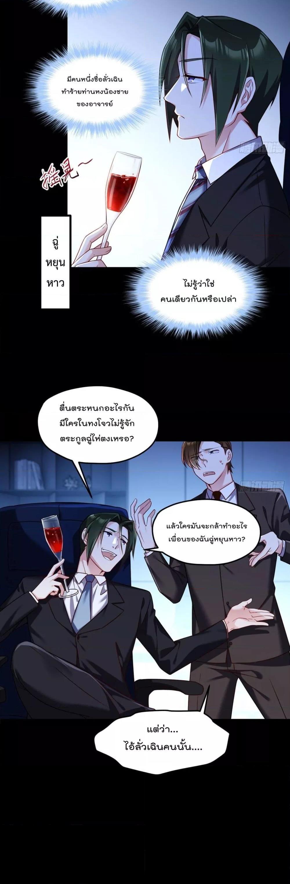 Manga-lc-com อ่านมังงะ อ่านการ์ตูน ออนไลน์ ฟรี RebirthGodImm ตอนที่ 1 2 3 4 5 6 7 8 9 10 11 12 13 14 ฟรี ไม่มีโฆษณา Manga-lc - อ่าน มังงะ อ่าน การ์ตูน ออนไลน์ อ่านมังงะ ฟรี