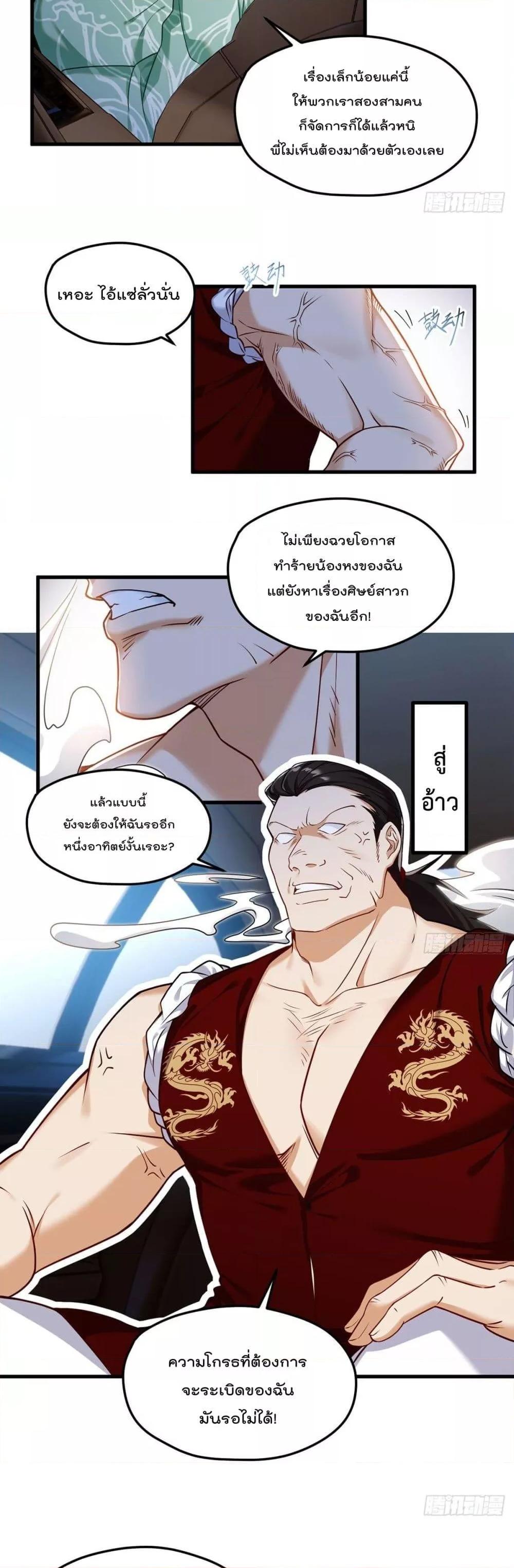 Manga-lc-com อ่านมังงะ อ่านการ์ตูน ออนไลน์ ฟรี RebirthGodImm ตอนที่ 1 2 3 4 5 6 7 8 9 10 11 12 13 14 ฟรี ไม่มีโฆษณา Manga-lc - อ่าน มังงะ อ่าน การ์ตูน ออนไลน์ อ่านมังงะ ฟรี