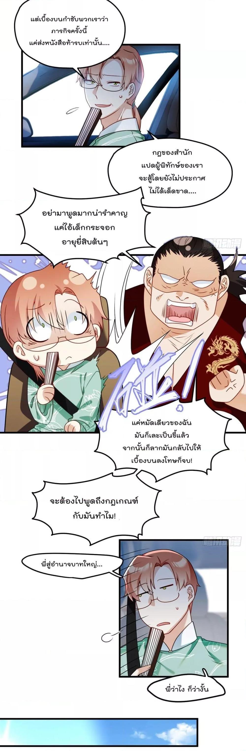 Manga-lc-com อ่านมังงะ อ่านการ์ตูน ออนไลน์ ฟรี RebirthGodImm ตอนที่ 1 2 3 4 5 6 7 8 9 10 11 12 13 14 ฟรี ไม่มีโฆษณา Manga-lc - อ่าน มังงะ อ่าน การ์ตูน ออนไลน์ อ่านมังงะ ฟรี