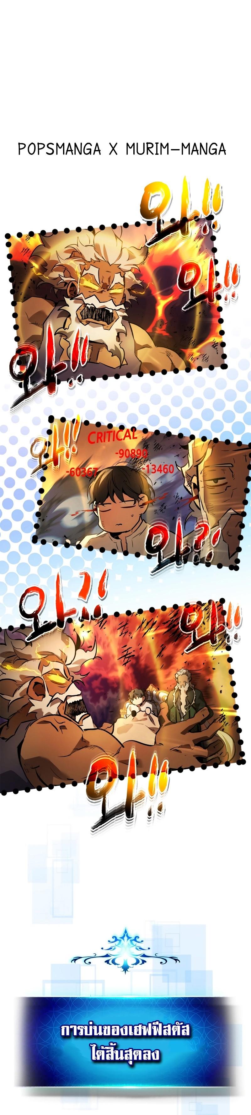 Manga-lc-com อ่านมังงะ อ่านการ์ตูน ออนไลน์ ฟรี Level Up With the Gods ตอนที่ 1 2 3 4 5 6 7 8 9 10 11 12 13 14 ฟรี ไม่มีโฆษณา Manga-lc - อ่าน มังงะ อ่าน การ์ตูน ออนไลน์ อ่านมังงะ ฟรี