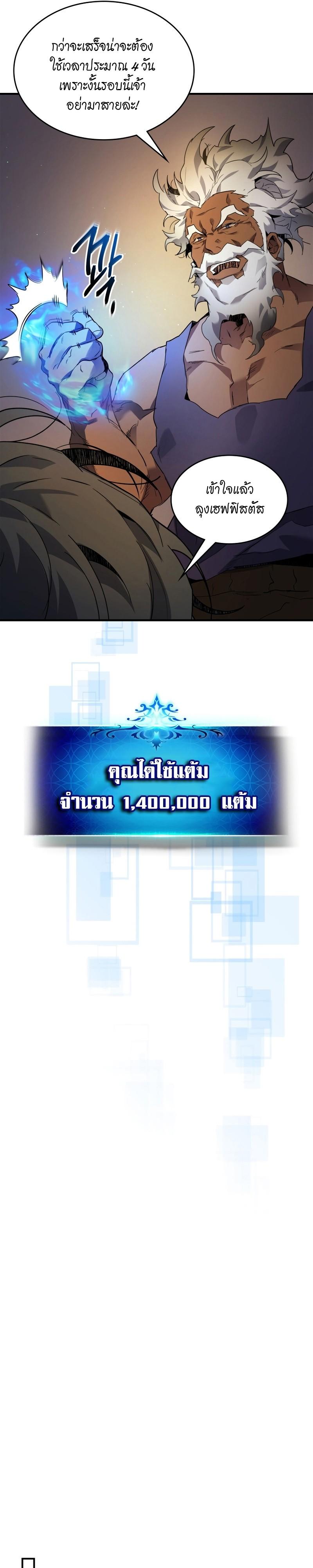 Manga-lc-com อ่านมังงะ อ่านการ์ตูน ออนไลน์ ฟรี Level Up With the Gods ตอนที่ 1 2 3 4 5 6 7 8 9 10 11 12 13 14 ฟรี ไม่มีโฆษณา Manga-lc - อ่าน มังงะ อ่าน การ์ตูน ออนไลน์ อ่านมังงะ ฟรี