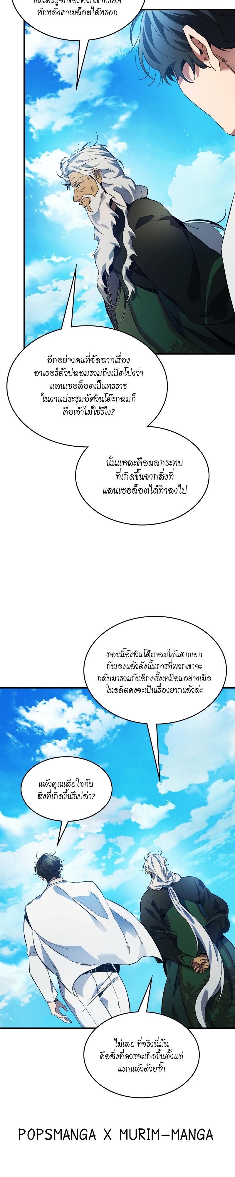 Manga-lc-com อ่านมังงะ อ่านการ์ตูน ออนไลน์ ฟรี Level Up With the Gods ตอนที่ 1 2 3 4 5 6 7 8 9 10 11 12 13 14 ฟรี ไม่มีโฆษณา Manga-lc - อ่าน มังงะ อ่าน การ์ตูน ออนไลน์ อ่านมังงะ ฟรี