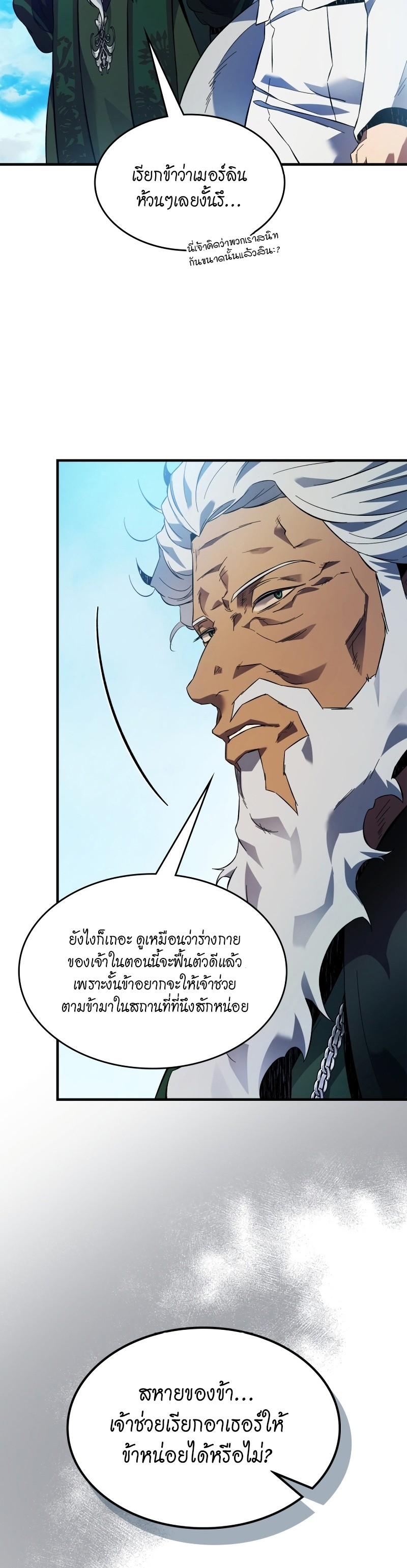 Manga-lc-com อ่านมังงะ อ่านการ์ตูน ออนไลน์ ฟรี Level Up With the Gods ตอนที่ 1 2 3 4 5 6 7 8 9 10 11 12 13 14 ฟรี ไม่มีโฆษณา Manga-lc - อ่าน มังงะ อ่าน การ์ตูน ออนไลน์ อ่านมังงะ ฟรี