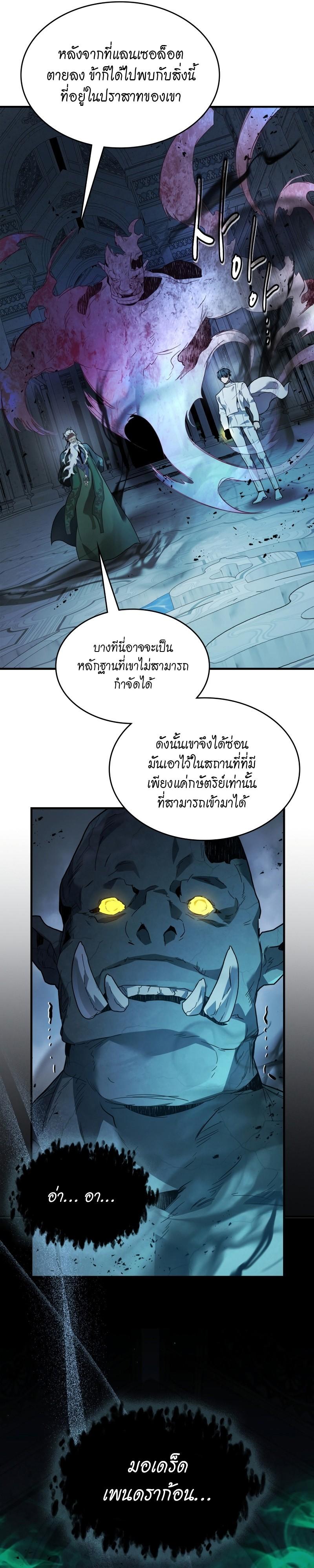 Manga-lc-com อ่านมังงะ อ่านการ์ตูน ออนไลน์ ฟรี Level Up With the Gods ตอนที่ 1 2 3 4 5 6 7 8 9 10 11 12 13 14 ฟรี ไม่มีโฆษณา Manga-lc - อ่าน มังงะ อ่าน การ์ตูน ออนไลน์ อ่านมังงะ ฟรี