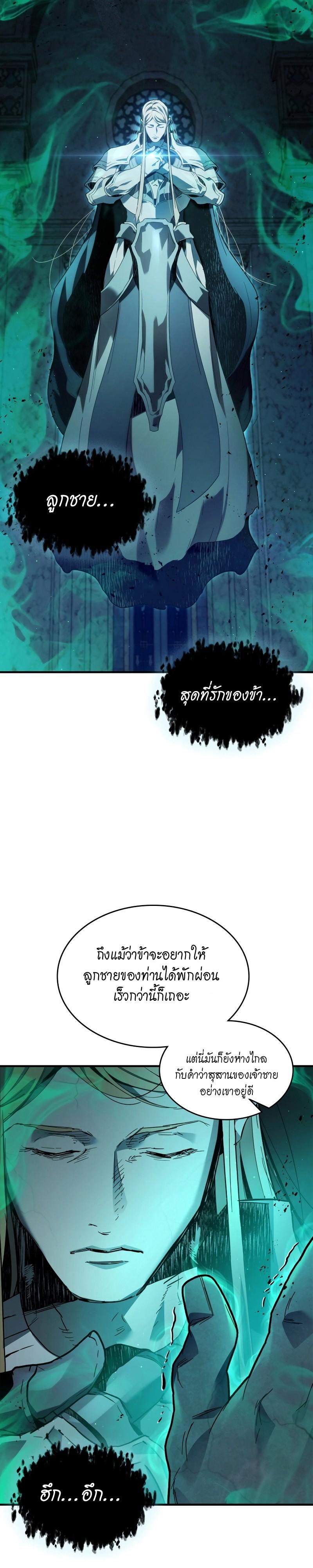 Manga-lc-com อ่านมังงะ อ่านการ์ตูน ออนไลน์ ฟรี Level Up With the Gods ตอนที่ 1 2 3 4 5 6 7 8 9 10 11 12 13 14 ฟรี ไม่มีโฆษณา Manga-lc - อ่าน มังงะ อ่าน การ์ตูน ออนไลน์ อ่านมังงะ ฟรี