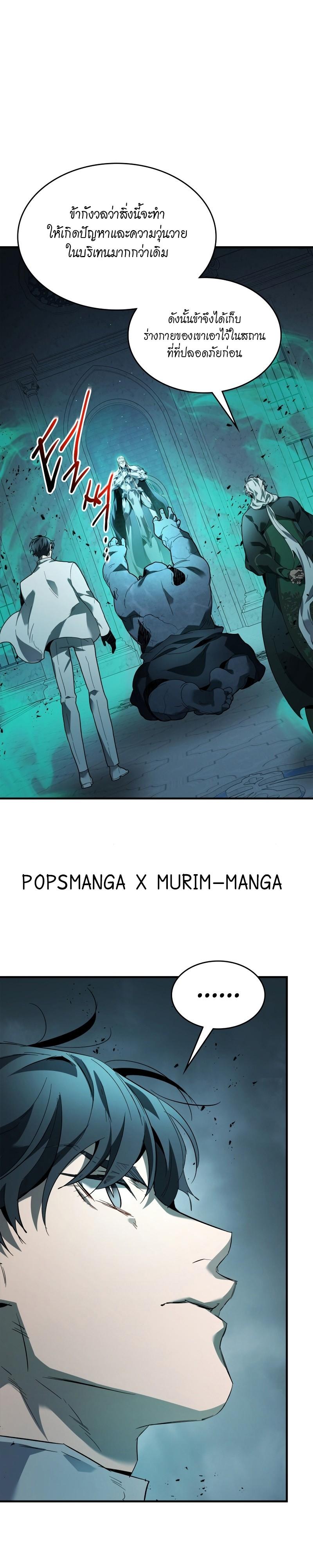 Manga-lc-com อ่านมังงะ อ่านการ์ตูน ออนไลน์ ฟรี Level Up With the Gods ตอนที่ 1 2 3 4 5 6 7 8 9 10 11 12 13 14 ฟรี ไม่มีโฆษณา Manga-lc - อ่าน มังงะ อ่าน การ์ตูน ออนไลน์ อ่านมังงะ ฟรี