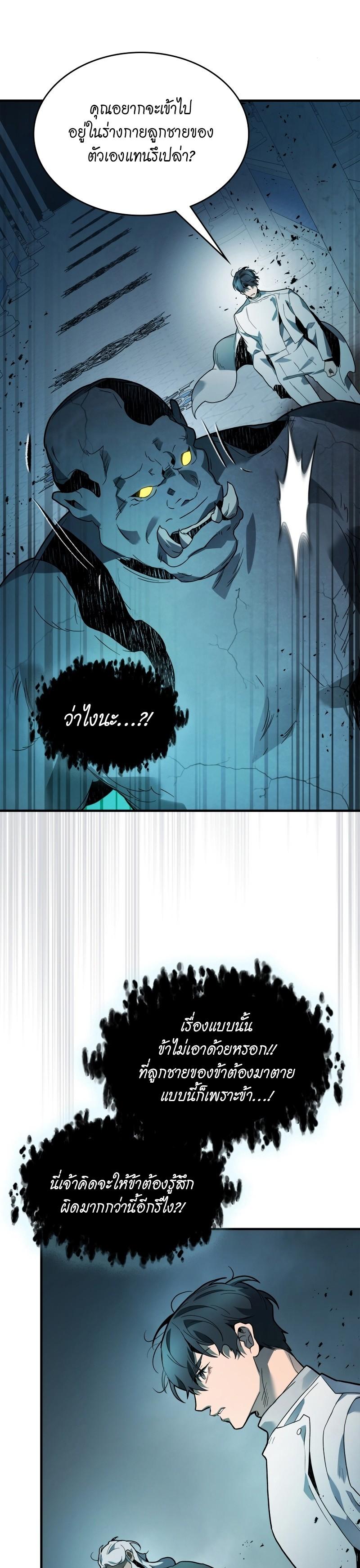 Manga-lc-com อ่านมังงะ อ่านการ์ตูน ออนไลน์ ฟรี Level Up With the Gods ตอนที่ 1 2 3 4 5 6 7 8 9 10 11 12 13 14 ฟรี ไม่มีโฆษณา Manga-lc - อ่าน มังงะ อ่าน การ์ตูน ออนไลน์ อ่านมังงะ ฟรี