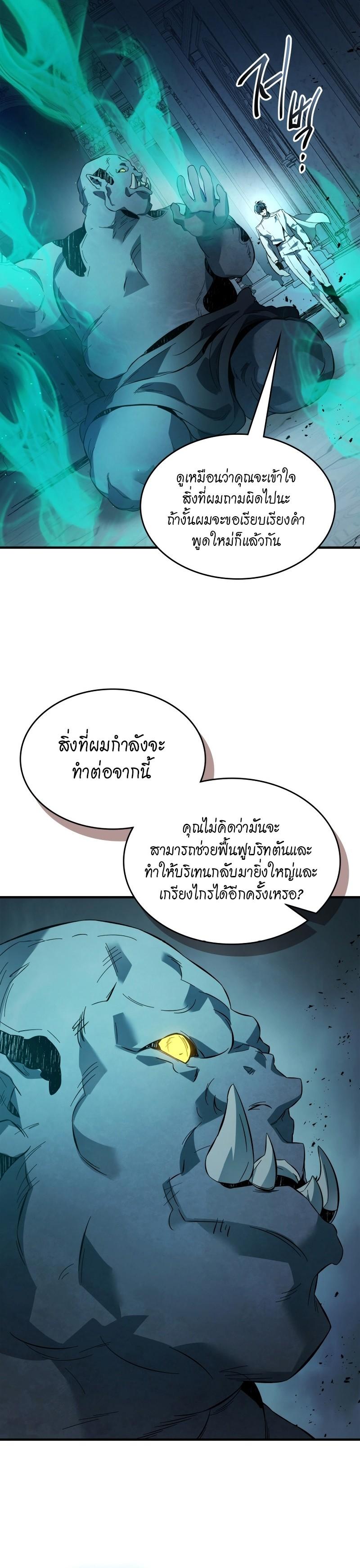 Manga-lc-com อ่านมังงะ อ่านการ์ตูน ออนไลน์ ฟรี Level Up With the Gods ตอนที่ 1 2 3 4 5 6 7 8 9 10 11 12 13 14 ฟรี ไม่มีโฆษณา Manga-lc - อ่าน มังงะ อ่าน การ์ตูน ออนไลน์ อ่านมังงะ ฟรี