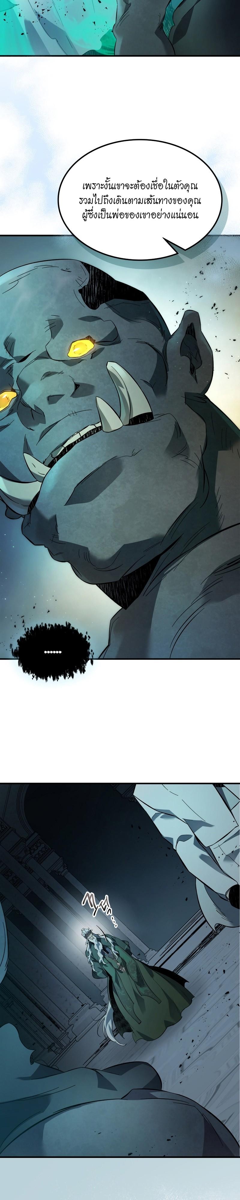 Manga-lc-com อ่านมังงะ อ่านการ์ตูน ออนไลน์ ฟรี Level Up With the Gods ตอนที่ 1 2 3 4 5 6 7 8 9 10 11 12 13 14 ฟรี ไม่มีโฆษณา Manga-lc - อ่าน มังงะ อ่าน การ์ตูน ออนไลน์ อ่านมังงะ ฟรี
