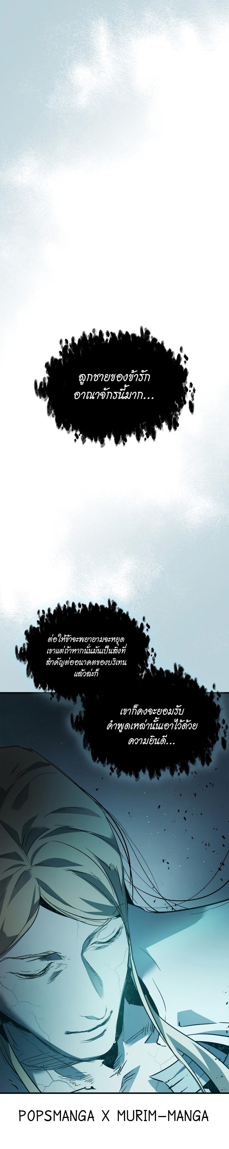 Manga-lc-com อ่านมังงะ อ่านการ์ตูน ออนไลน์ ฟรี Level Up With the Gods ตอนที่ 1 2 3 4 5 6 7 8 9 10 11 12 13 14 ฟรี ไม่มีโฆษณา Manga-lc - อ่าน มังงะ อ่าน การ์ตูน ออนไลน์ อ่านมังงะ ฟรี