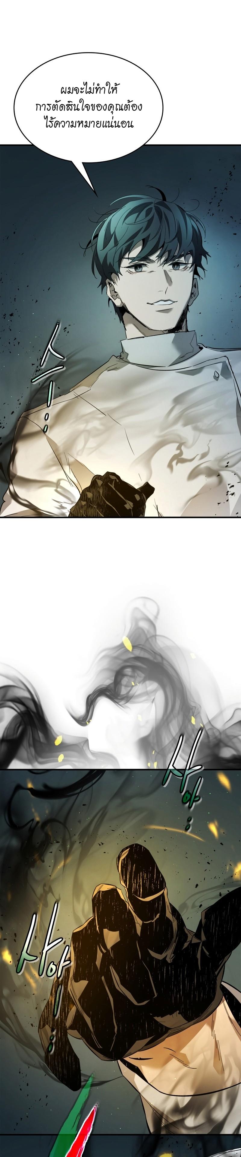 Manga-lc-com อ่านมังงะ อ่านการ์ตูน ออนไลน์ ฟรี Level Up With the Gods ตอนที่ 1 2 3 4 5 6 7 8 9 10 11 12 13 14 ฟรี ไม่มีโฆษณา Manga-lc - อ่าน มังงะ อ่าน การ์ตูน ออนไลน์ อ่านมังงะ ฟรี