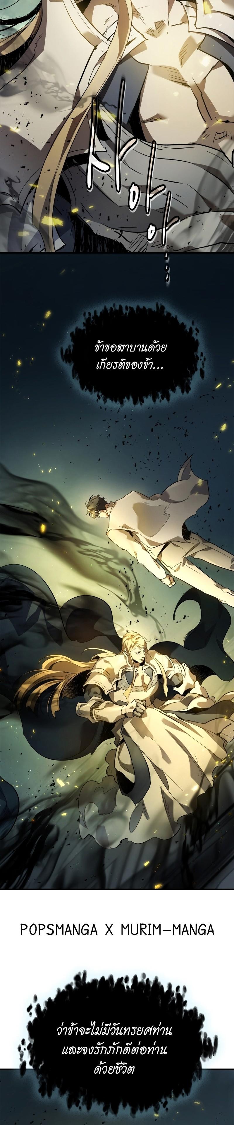 Manga-lc-com อ่านมังงะ อ่านการ์ตูน ออนไลน์ ฟรี Level Up With the Gods ตอนที่ 1 2 3 4 5 6 7 8 9 10 11 12 13 14 ฟรี ไม่มีโฆษณา Manga-lc - อ่าน มังงะ อ่าน การ์ตูน ออนไลน์ อ่านมังงะ ฟรี