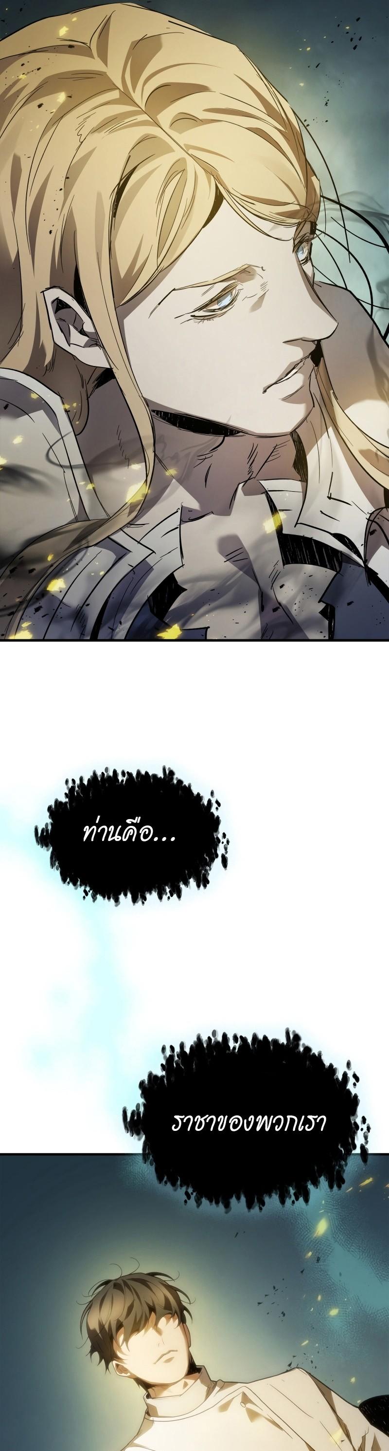 Manga-lc-com อ่านมังงะ อ่านการ์ตูน ออนไลน์ ฟรี Level Up With the Gods ตอนที่ 1 2 3 4 5 6 7 8 9 10 11 12 13 14 ฟรี ไม่มีโฆษณา Manga-lc - อ่าน มังงะ อ่าน การ์ตูน ออนไลน์ อ่านมังงะ ฟรี