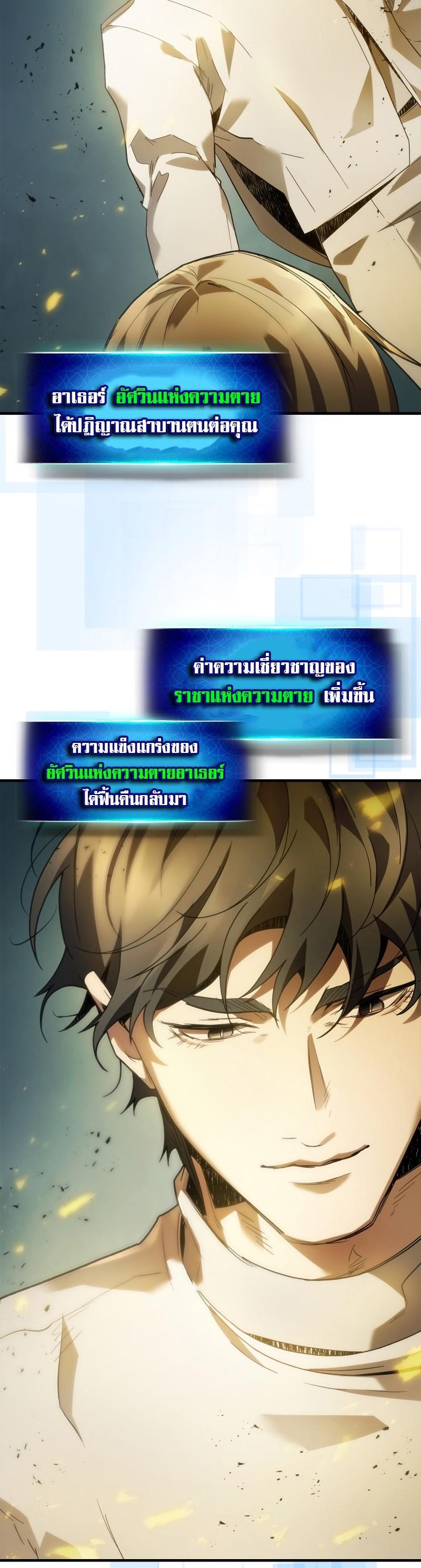 Manga-lc-com อ่านมังงะ อ่านการ์ตูน ออนไลน์ ฟรี Level Up With the Gods ตอนที่ 1 2 3 4 5 6 7 8 9 10 11 12 13 14 ฟรี ไม่มีโฆษณา Manga-lc - อ่าน มังงะ อ่าน การ์ตูน ออนไลน์ อ่านมังงะ ฟรี