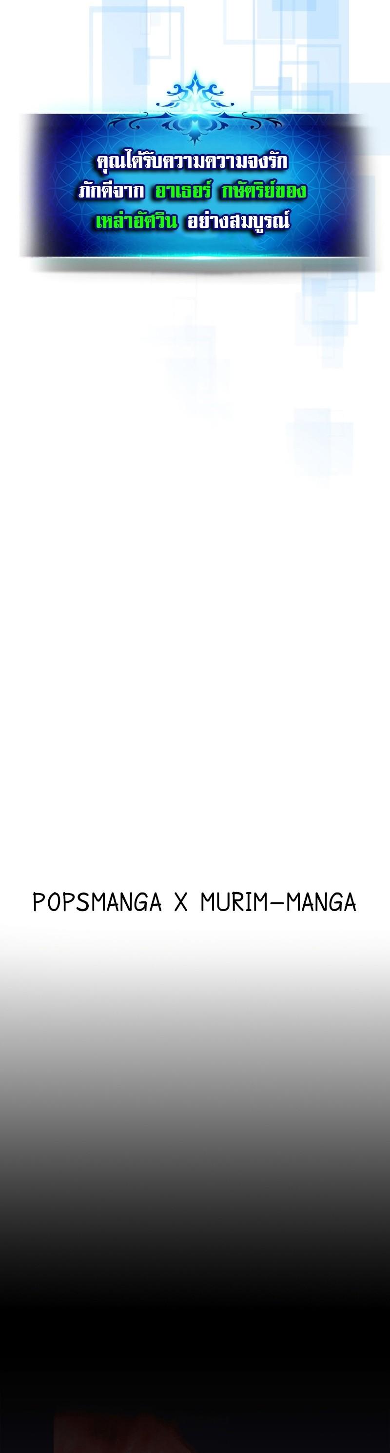 Manga-lc-com อ่านมังงะ อ่านการ์ตูน ออนไลน์ ฟรี Level Up With the Gods ตอนที่ 1 2 3 4 5 6 7 8 9 10 11 12 13 14 ฟรี ไม่มีโฆษณา Manga-lc - อ่าน มังงะ อ่าน การ์ตูน ออนไลน์ อ่านมังงะ ฟรี