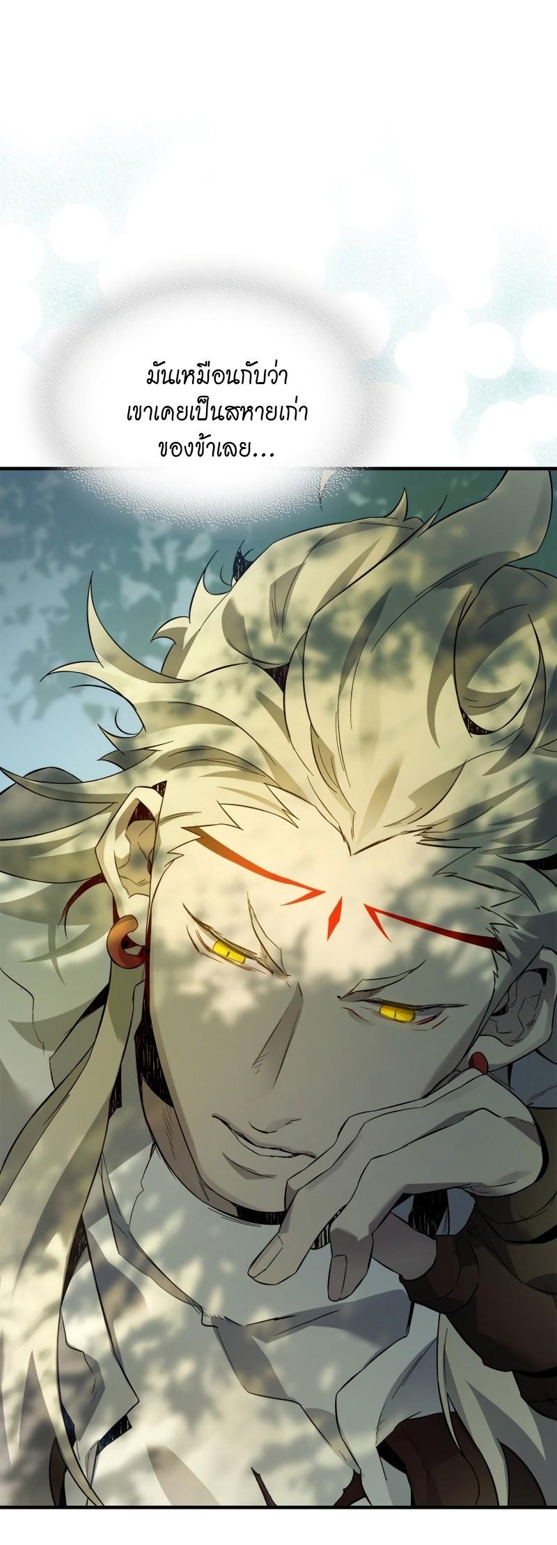 Manga-lc-com อ่านมังงะ อ่านการ์ตูน ออนไลน์ ฟรี Level Up With the Gods ตอนที่ 1 2 3 4 5 6 7 8 9 10 11 12 13 14 ฟรี ไม่มีโฆษณา Manga-lc - อ่าน มังงะ อ่าน การ์ตูน ออนไลน์ อ่านมังงะ ฟรี