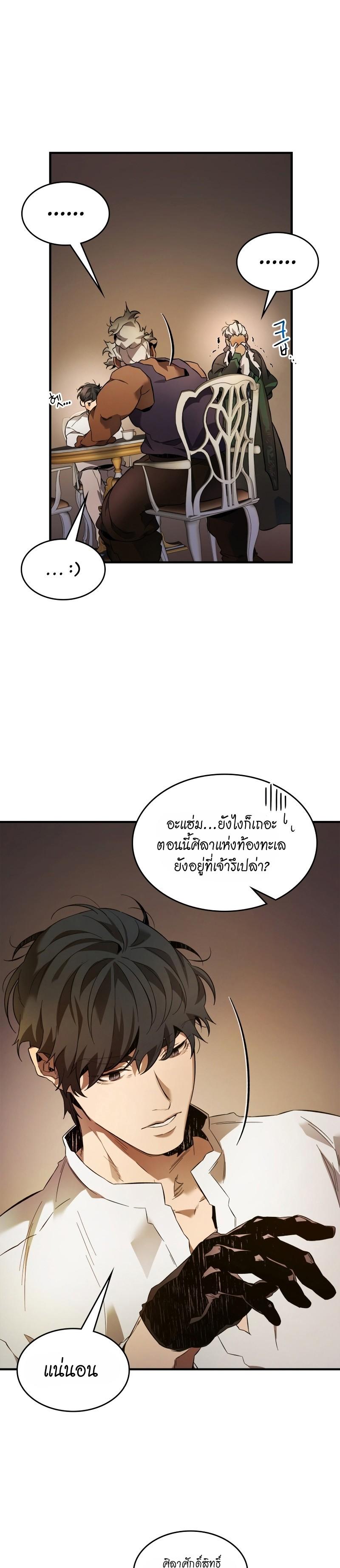 Manga-lc-com อ่านมังงะ อ่านการ์ตูน ออนไลน์ ฟรี Level Up With the Gods ตอนที่ 1 2 3 4 5 6 7 8 9 10 11 12 13 14 ฟรี ไม่มีโฆษณา Manga-lc - อ่าน มังงะ อ่าน การ์ตูน ออนไลน์ อ่านมังงะ ฟรี