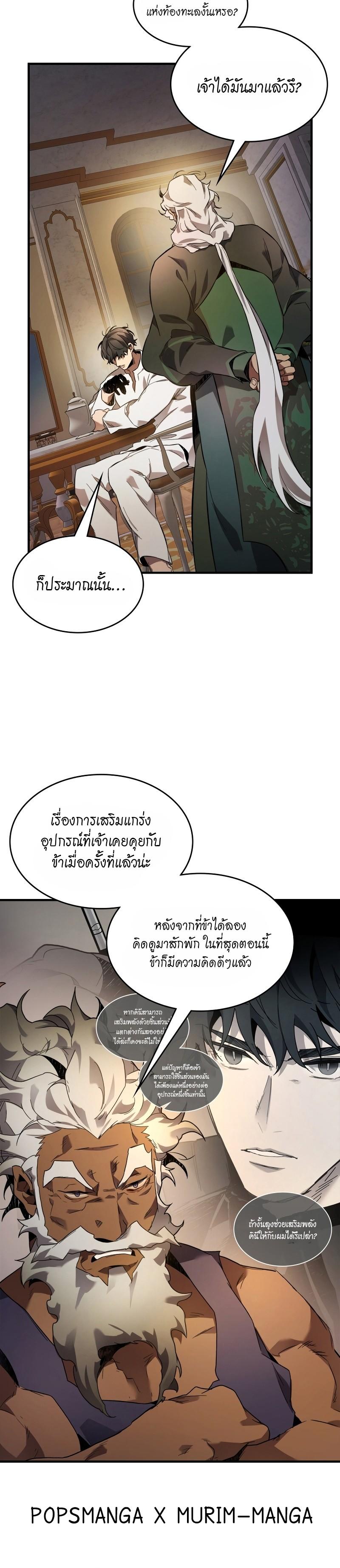 Manga-lc-com อ่านมังงะ อ่านการ์ตูน ออนไลน์ ฟรี Level Up With the Gods ตอนที่ 1 2 3 4 5 6 7 8 9 10 11 12 13 14 ฟรี ไม่มีโฆษณา Manga-lc - อ่าน มังงะ อ่าน การ์ตูน ออนไลน์ อ่านมังงะ ฟรี