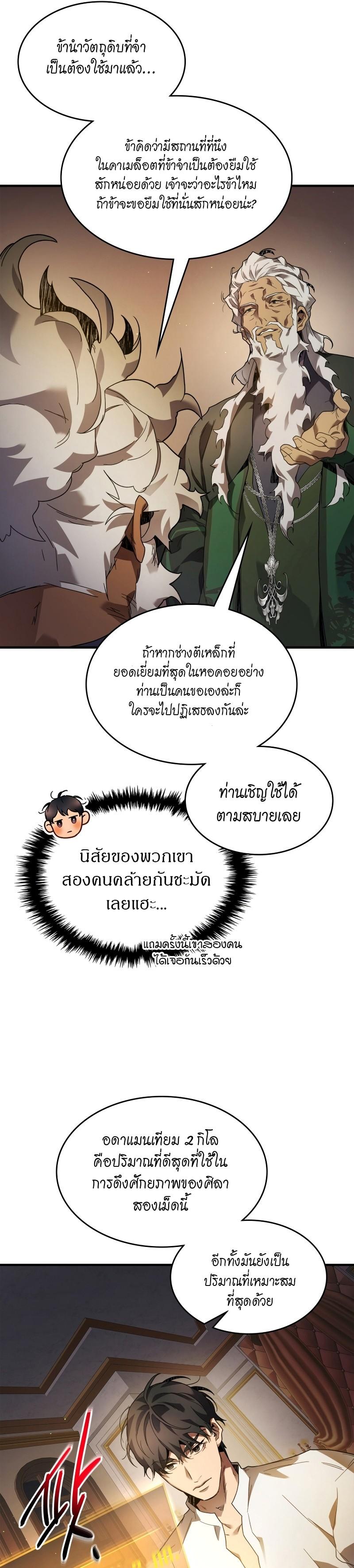 Manga-lc-com อ่านมังงะ อ่านการ์ตูน ออนไลน์ ฟรี Level Up With the Gods ตอนที่ 1 2 3 4 5 6 7 8 9 10 11 12 13 14 ฟรี ไม่มีโฆษณา Manga-lc - อ่าน มังงะ อ่าน การ์ตูน ออนไลน์ อ่านมังงะ ฟรี