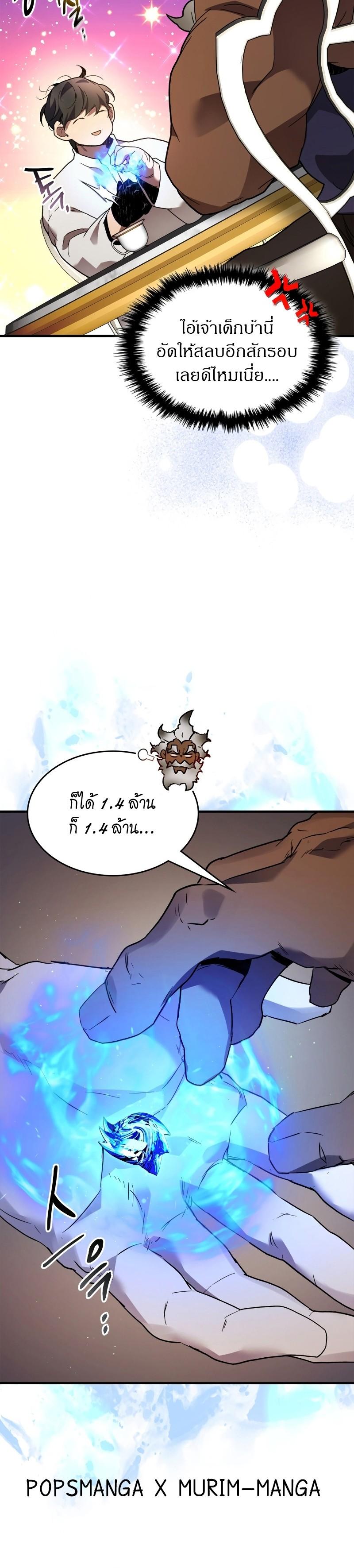 Manga-lc-com อ่านมังงะ อ่านการ์ตูน ออนไลน์ ฟรี Level Up With the Gods ตอนที่ 1 2 3 4 5 6 7 8 9 10 11 12 13 14 ฟรี ไม่มีโฆษณา Manga-lc - อ่าน มังงะ อ่าน การ์ตูน ออนไลน์ อ่านมังงะ ฟรี
