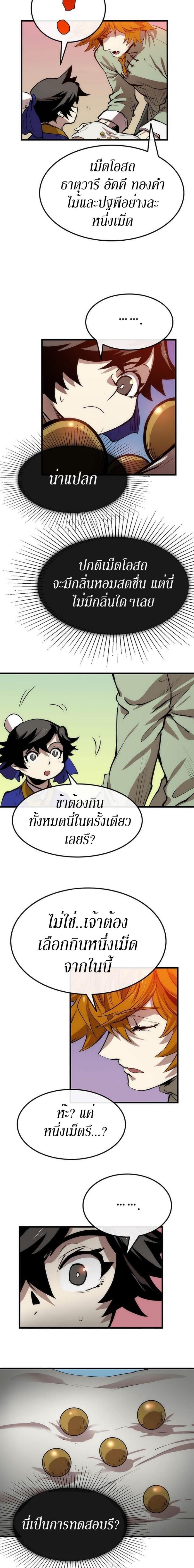 Manga-lc-com อ่านมังงะ อ่านการ์ตูน ออนไลน์ ฟรี Doctor’s Rebirth ตอนที่ 1 2 3 4 5 6 7 8 9 10 11 12 13 14 ฟรี ไม่มีโฆษณา Manga-lc - อ่าน มังงะ อ่าน การ์ตูน ออนไลน์ อ่านมังงะ ฟรี