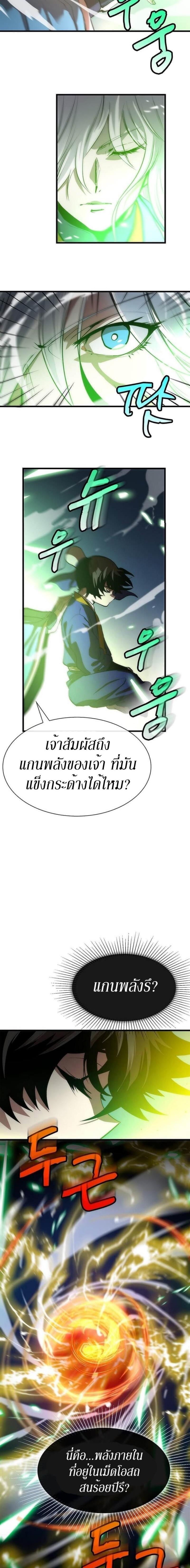 Manga-lc-com อ่านมังงะ อ่านการ์ตูน ออนไลน์ ฟรี Doctor’s Rebirth ตอนที่ 1 2 3 4 5 6 7 8 9 10 11 12 13 14 ฟรี ไม่มีโฆษณา Manga-lc - อ่าน มังงะ อ่าน การ์ตูน ออนไลน์ อ่านมังงะ ฟรี