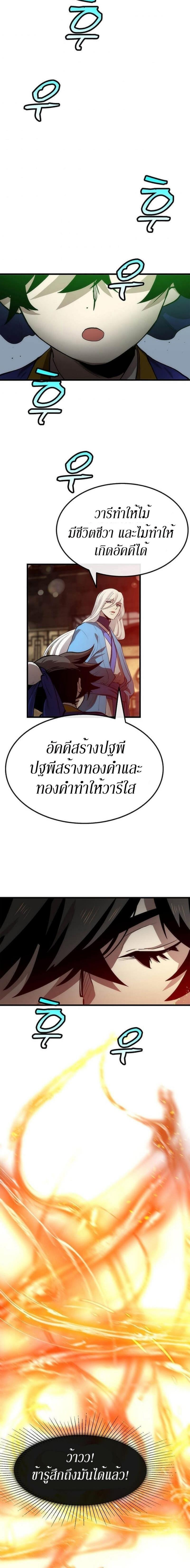 Manga-lc-com อ่านมังงะ อ่านการ์ตูน ออนไลน์ ฟรี Doctor’s Rebirth ตอนที่ 1 2 3 4 5 6 7 8 9 10 11 12 13 14 ฟรี ไม่มีโฆษณา Manga-lc - อ่าน มังงะ อ่าน การ์ตูน ออนไลน์ อ่านมังงะ ฟรี