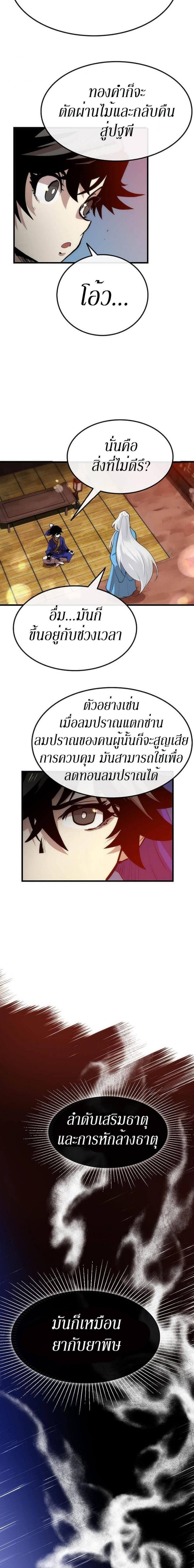 Manga-lc-com อ่านมังงะ อ่านการ์ตูน ออนไลน์ ฟรี Doctor’s Rebirth ตอนที่ 1 2 3 4 5 6 7 8 9 10 11 12 13 14 ฟรี ไม่มีโฆษณา Manga-lc - อ่าน มังงะ อ่าน การ์ตูน ออนไลน์ อ่านมังงะ ฟรี