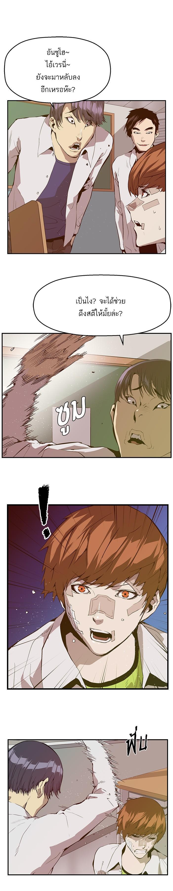 Manga-lc-com อ่านมังงะ อ่านการ์ตูน ออนไลน์ ฟรี Weak Hero ตอนที่ 1 2 3 4 5 6 7 8 9 10 11 12 13 14 ฟรี ไม่มีโฆษณา Manga-lc - อ่าน มังงะ อ่าน การ์ตูน ออนไลน์ อ่านมังงะ ฟรี