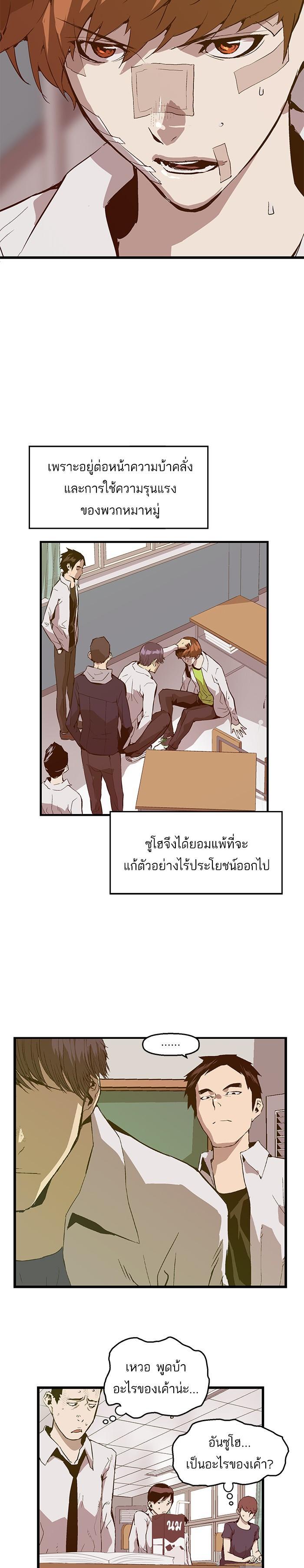 Manga-lc-com อ่านมังงะ อ่านการ์ตูน ออนไลน์ ฟรี Weak Hero ตอนที่ 1 2 3 4 5 6 7 8 9 10 11 12 13 14 ฟรี ไม่มีโฆษณา Manga-lc - อ่าน มังงะ อ่าน การ์ตูน ออนไลน์ อ่านมังงะ ฟรี