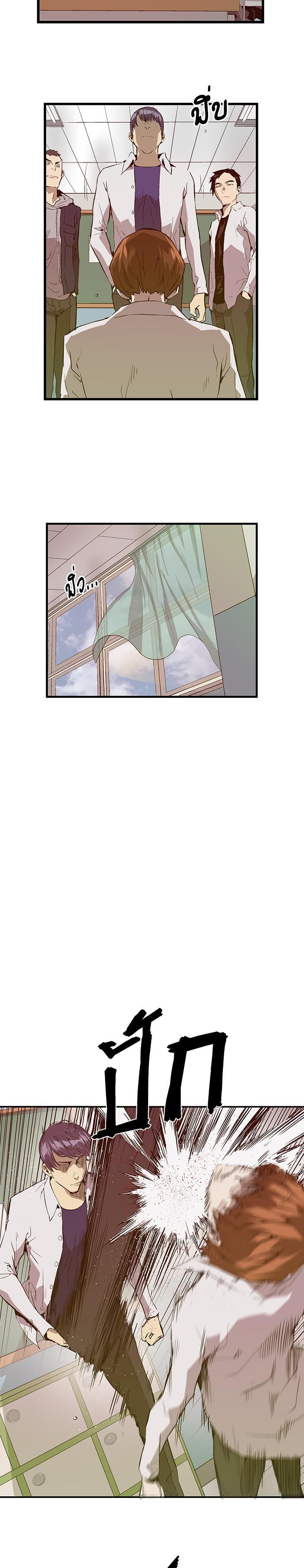 Manga-lc-com อ่านมังงะ อ่านการ์ตูน ออนไลน์ ฟรี Weak Hero ตอนที่ 1 2 3 4 5 6 7 8 9 10 11 12 13 14 ฟรี ไม่มีโฆษณา Manga-lc - อ่าน มังงะ อ่าน การ์ตูน ออนไลน์ อ่านมังงะ ฟรี