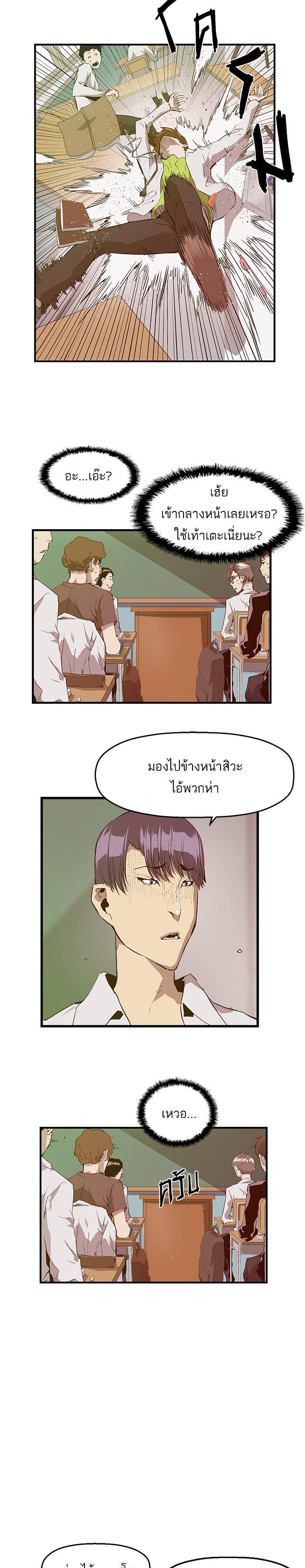 Manga-lc-com อ่านมังงะ อ่านการ์ตูน ออนไลน์ ฟรี Weak Hero ตอนที่ 1 2 3 4 5 6 7 8 9 10 11 12 13 14 ฟรี ไม่มีโฆษณา Manga-lc - อ่าน มังงะ อ่าน การ์ตูน ออนไลน์ อ่านมังงะ ฟรี